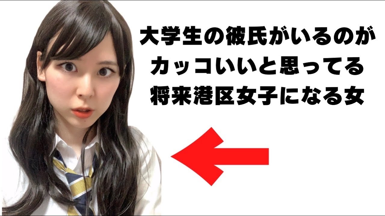 【偏差値0】女子高生あるある