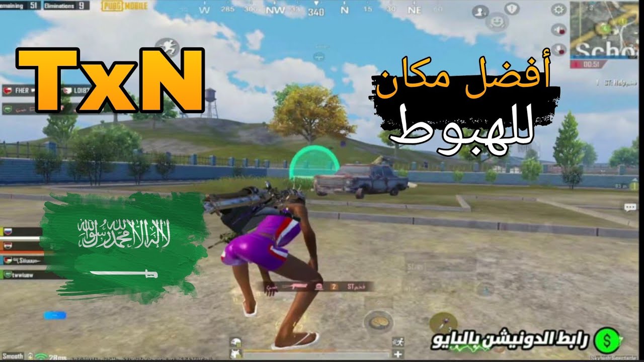 افضل مكان للهبوط في مود علاء الدين 😱🔥