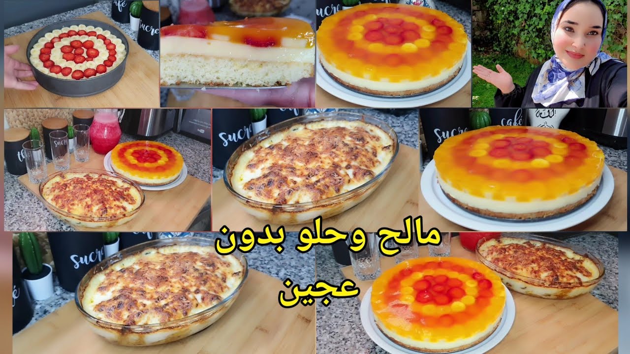 هنيتك م تفكير بلا عجينة شهيوات اقتصادية كيكة تلات طبقات بيبيضة واحدة اقتصادية كرتان بالبطاط والخضار🥰