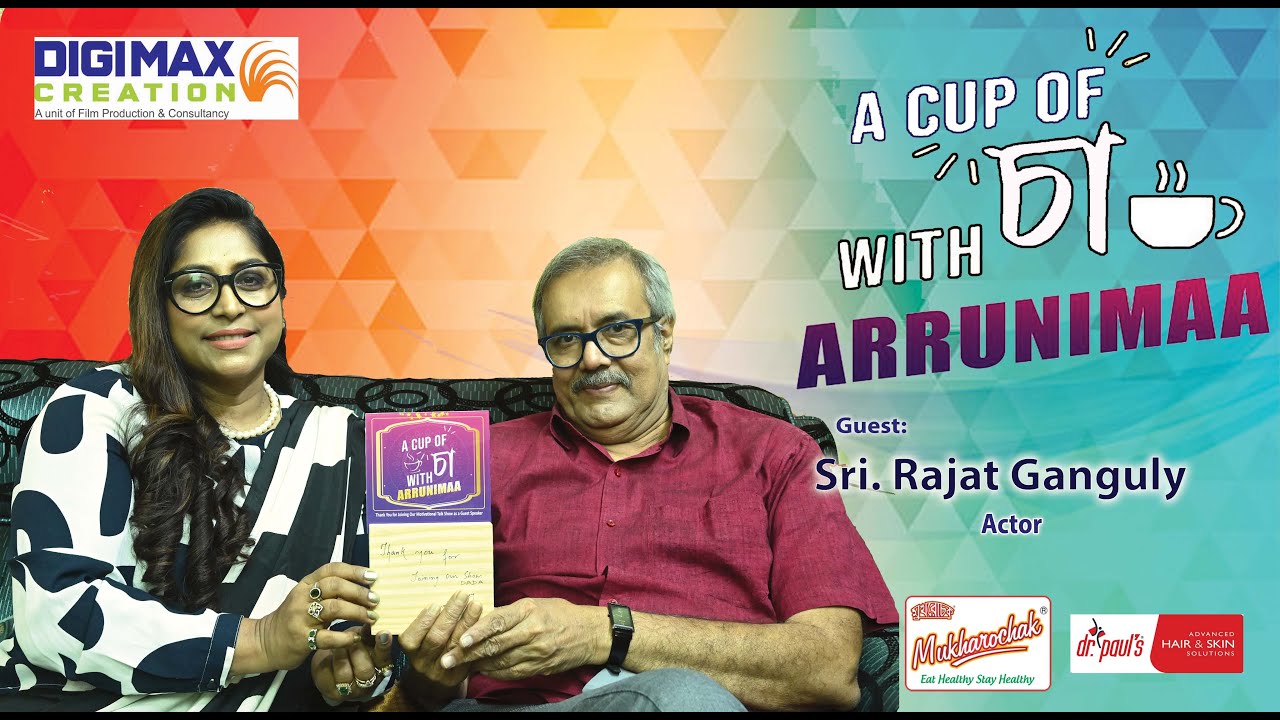 A Cup Of ☕️ চা With Arunima | Rajat Ganguly । Motivational । Success । Bengali Talk Show