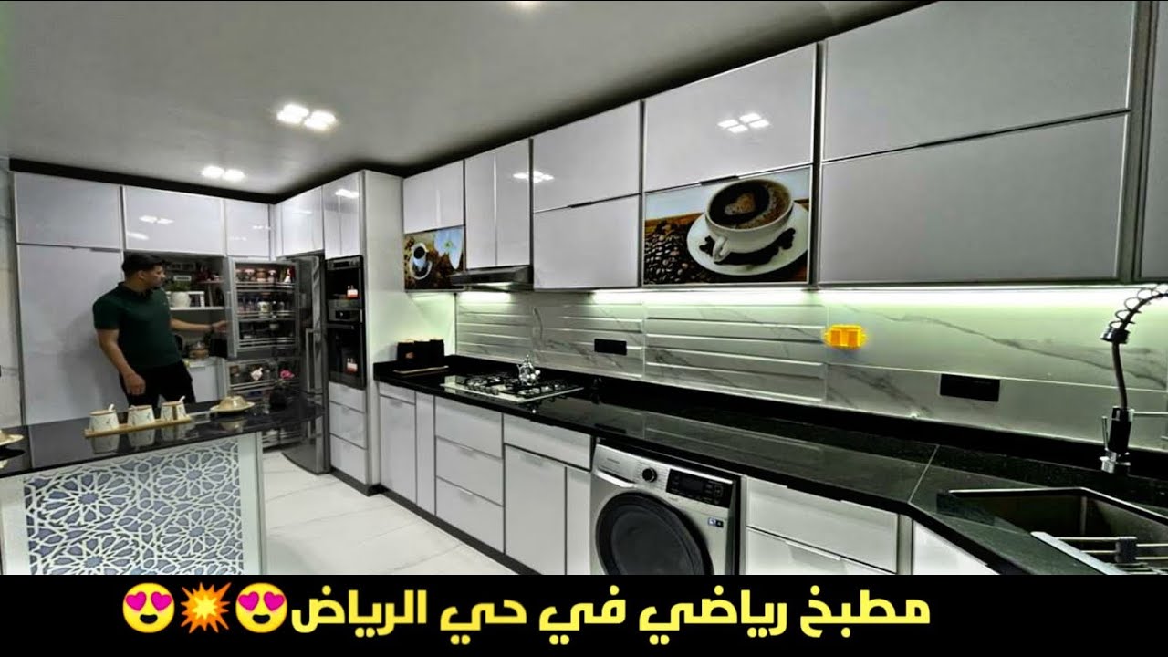 cuisine stepway 🥰العين تحتار والقلب لا يتحمل 🤩 مطبخ متول و مميز عصري✅