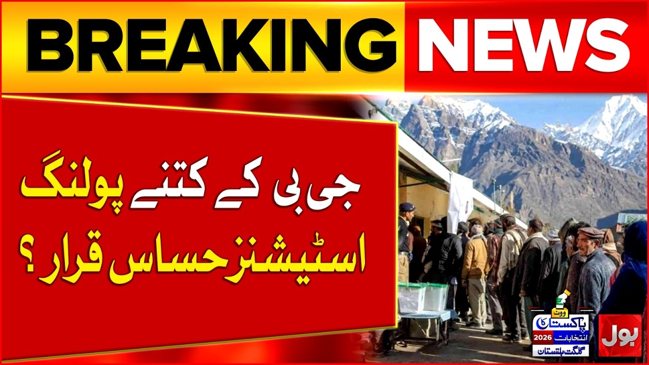 How many polling stations of GB are declared sensitive? | Bol News