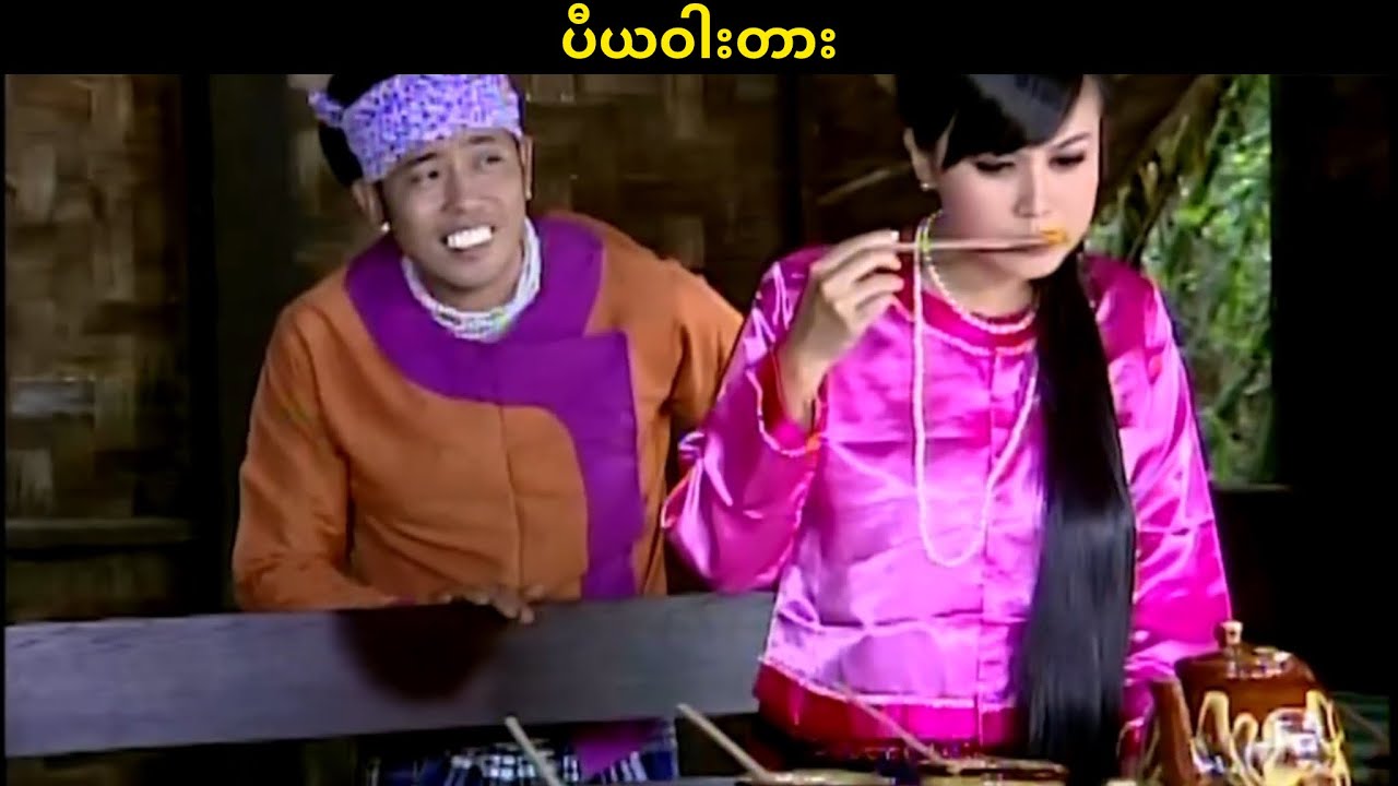 ပီယဝါးတား