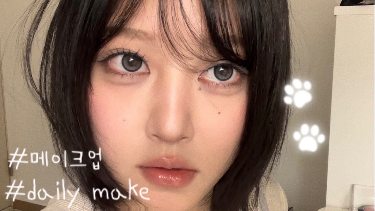 약속 없는데 너무 잘 나온 날　메이크업｜予定ないのに、盛れすぎた日メイク👁️