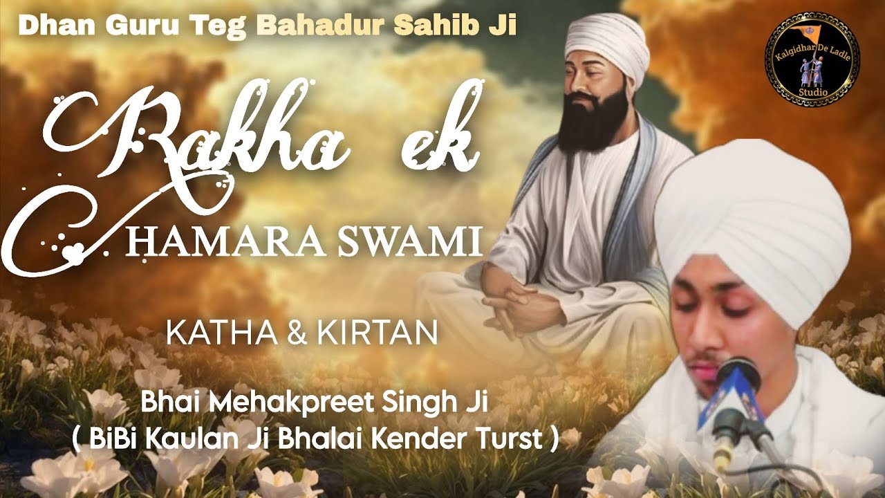 Rakha Ek Hamara Swami-Bhai Mehakpreet Singh Ji-Guru Tegh Bahadur Sahib Ji 350 Saal Shaheedi Tribute