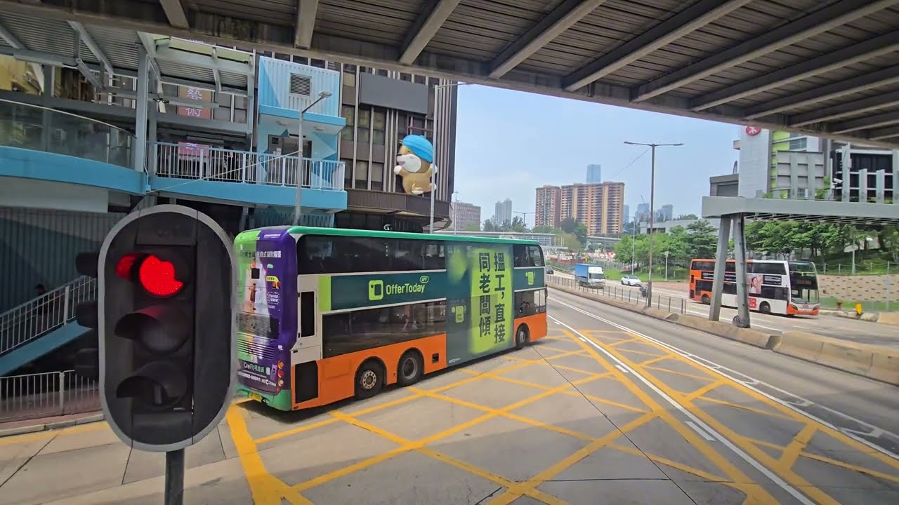 Ngau Tau Kok To Jordan