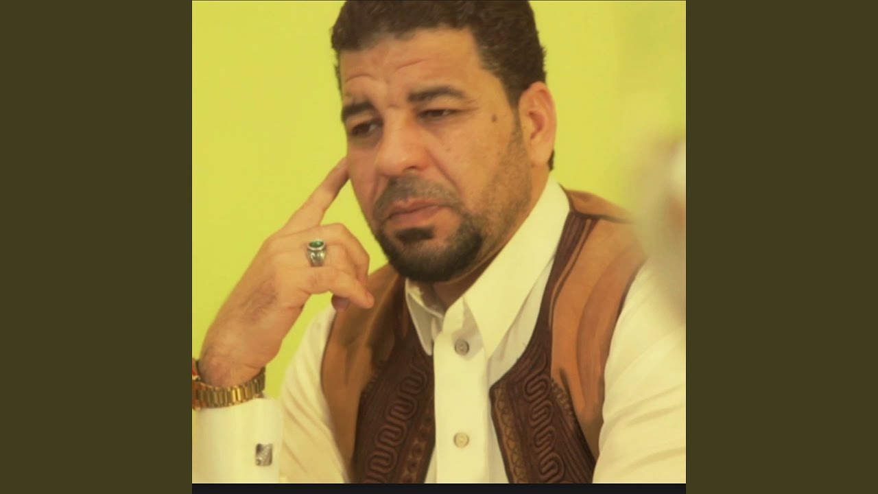 مرة مرة