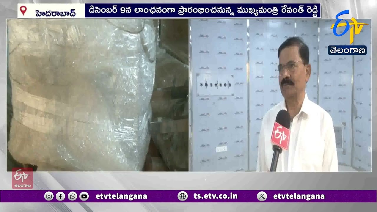 Sanath Nagar TIMS Hospital To Be Opened Soon | త్వరలో అందుబాటులోకి సనత్ నగర్ టిమ్స్ ఆసుపత్రి