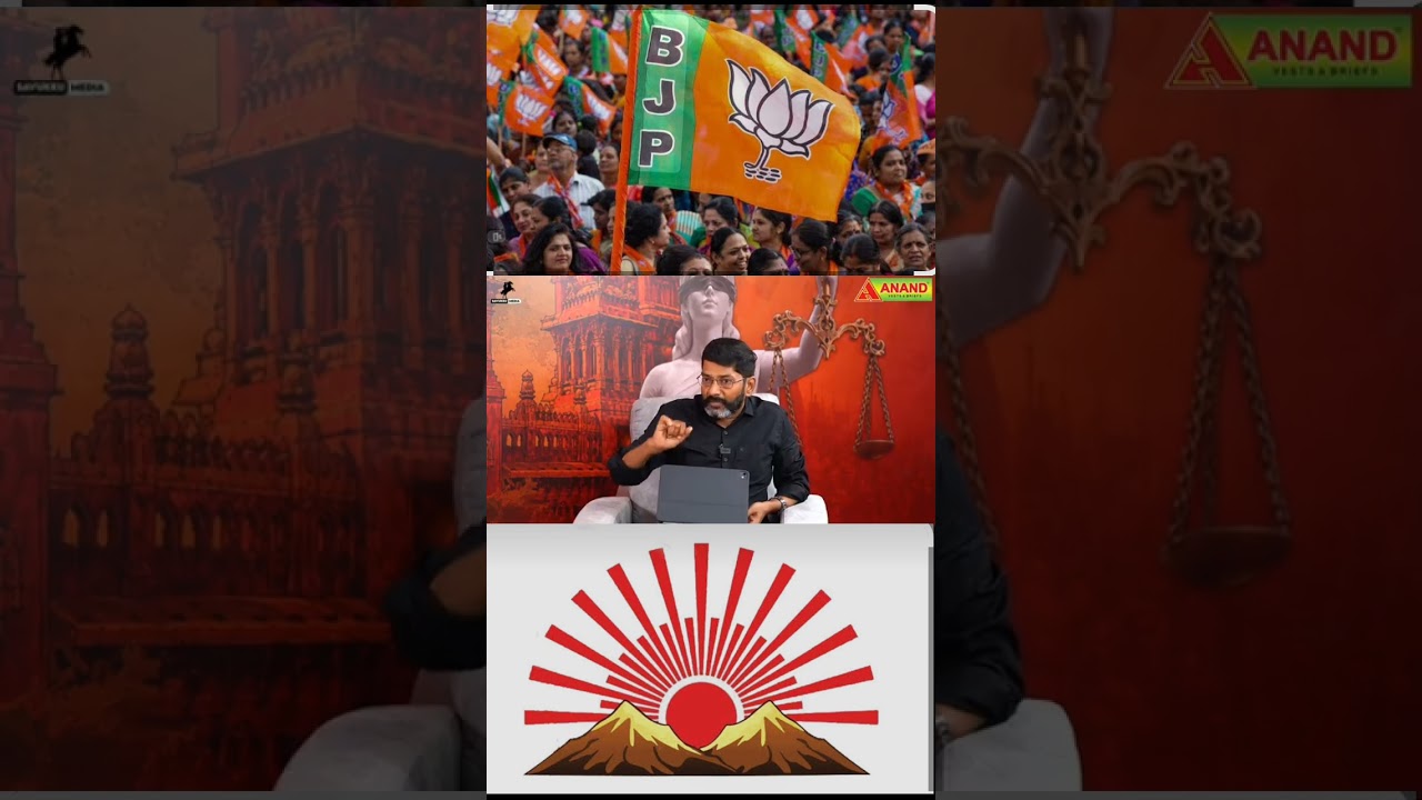 BJP - DMK form Alliance
