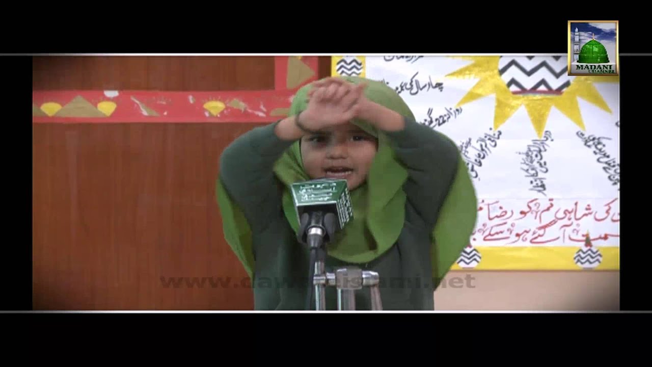 Faizan e Raza Program in Darul Madina (Islamic School System)