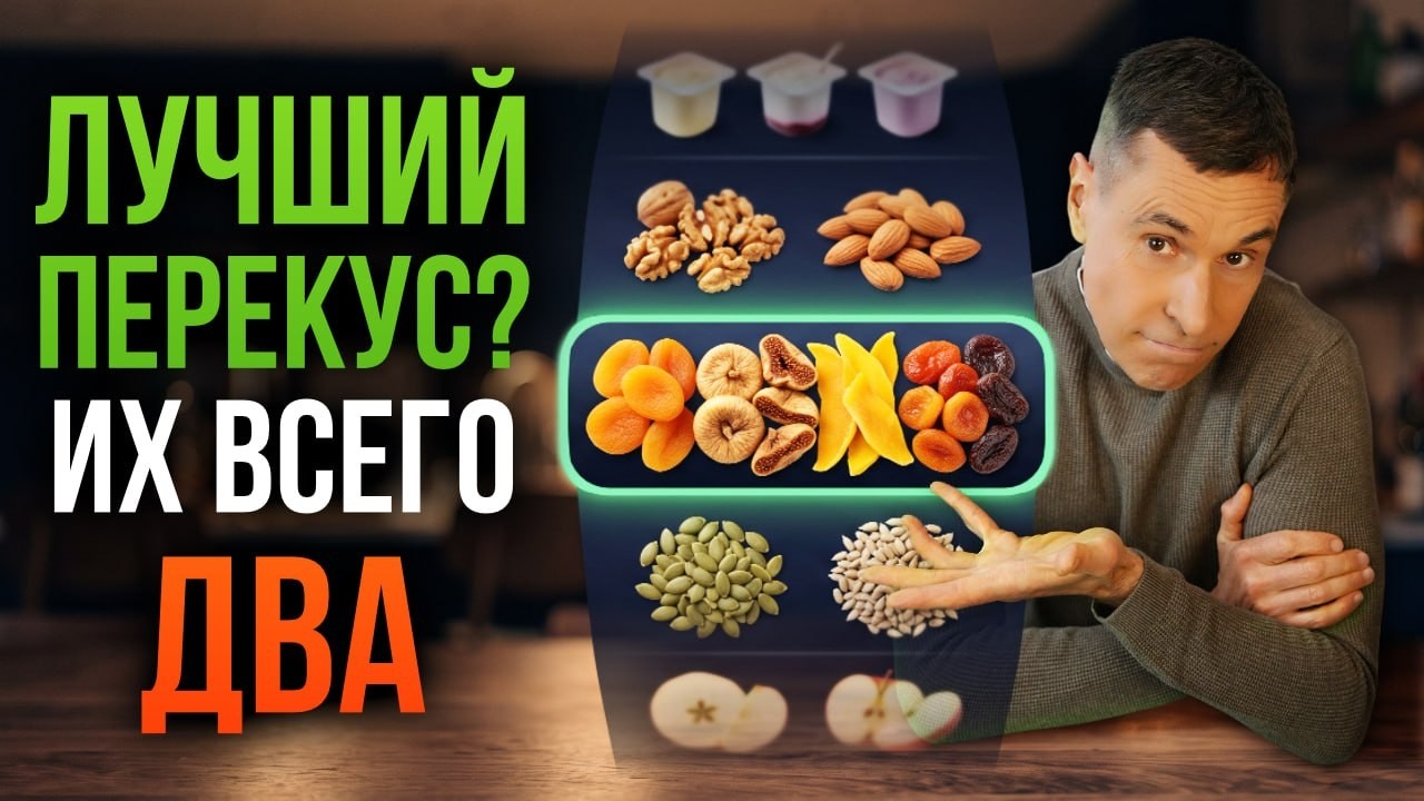 Почему значение имеет не только продукт, но и время, когда вы его едите