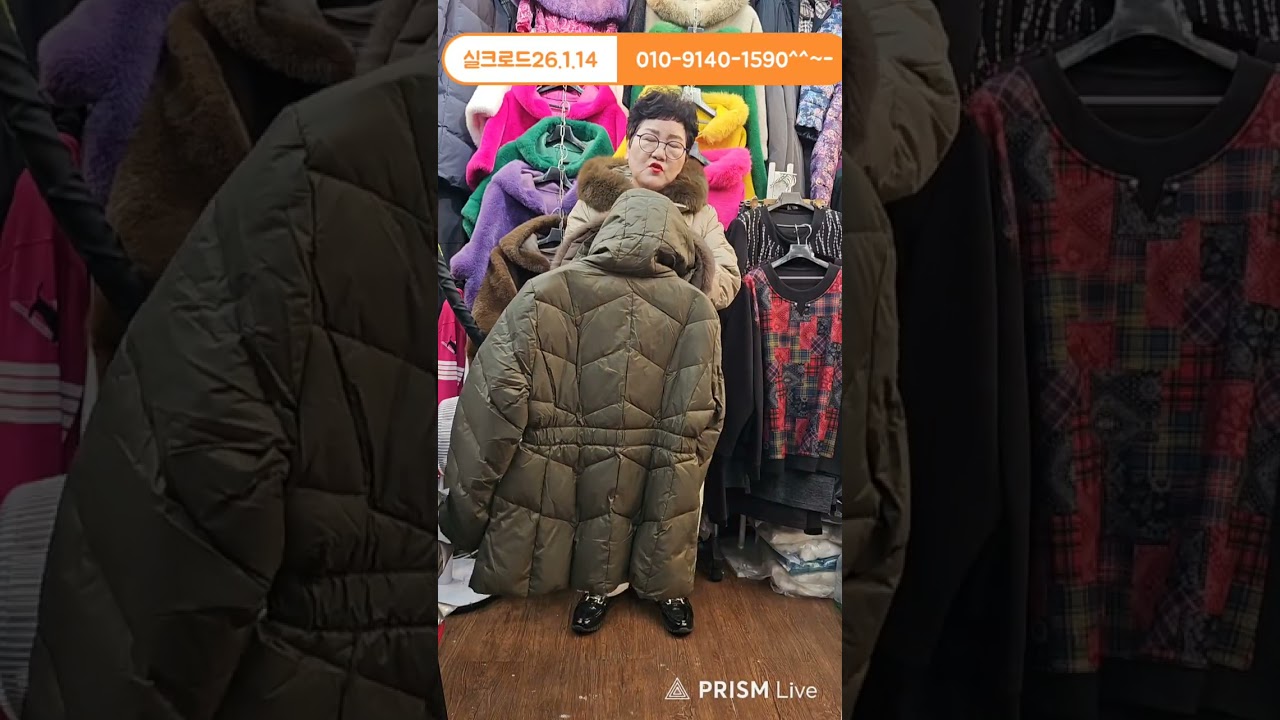 26.1.14 실크로드 주문하세용^^~010-9140-1590