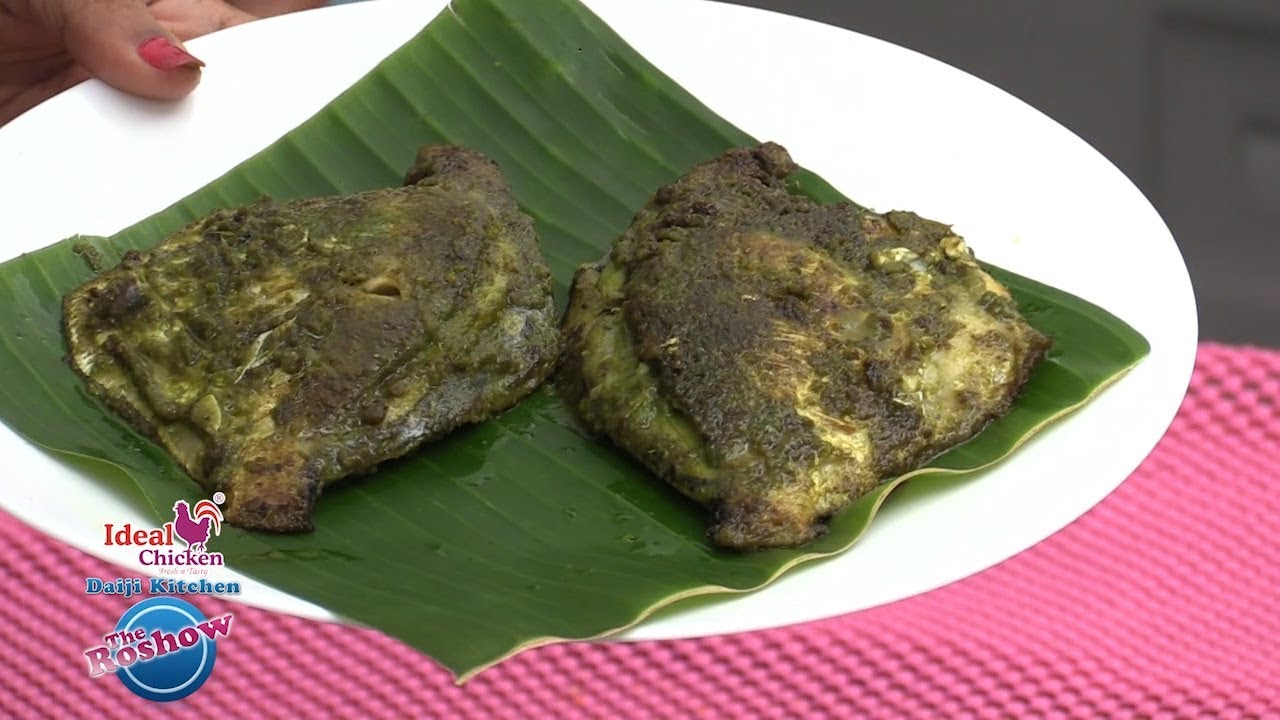 Green Masala Fish Fry (Pomfret) | The Roshow - Daiji Kitchen | Recipe 224