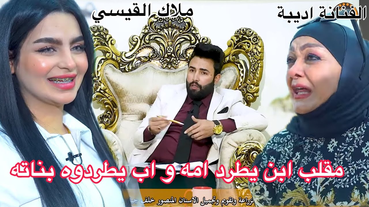 بنات يـ رمون والدهم مقلب ملاك القيسي و الفنانة اديبة في انسانية ورسالة الحلقة 4 - محمد الشاوي