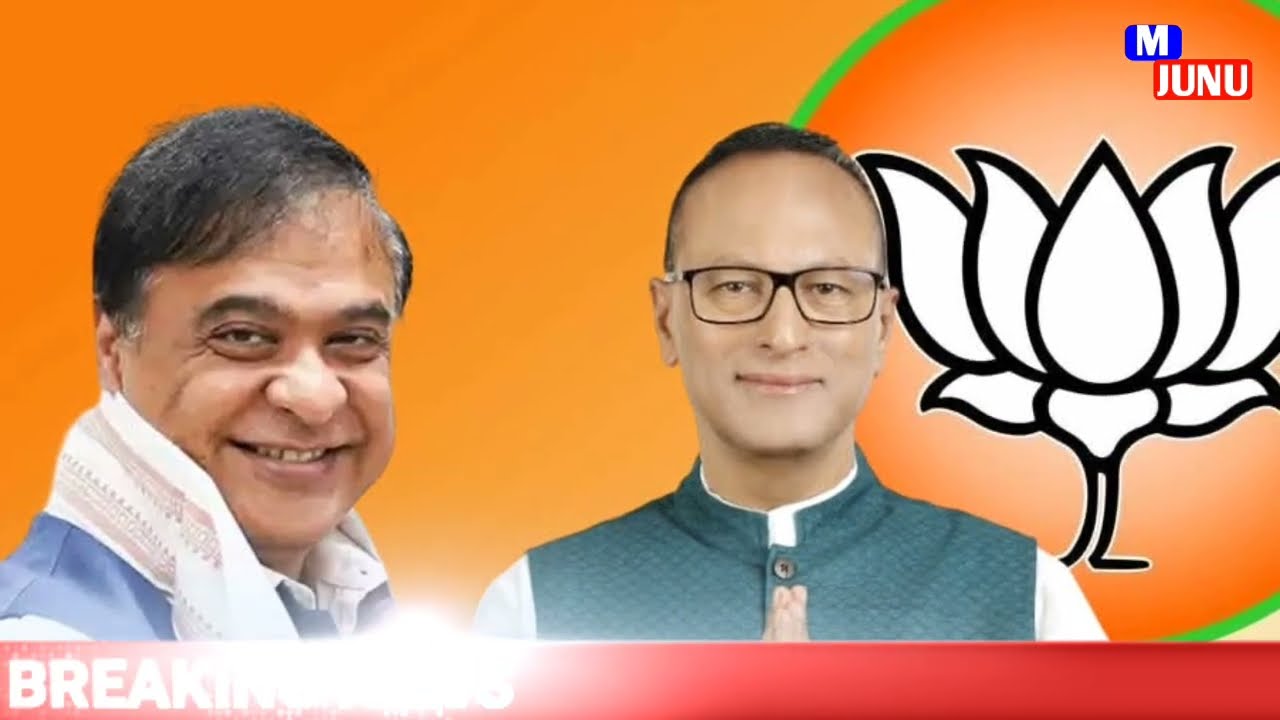 Assamese News Today/16 February Assamese Evening News/Bupen Borah Left Congress party/Himanta News 