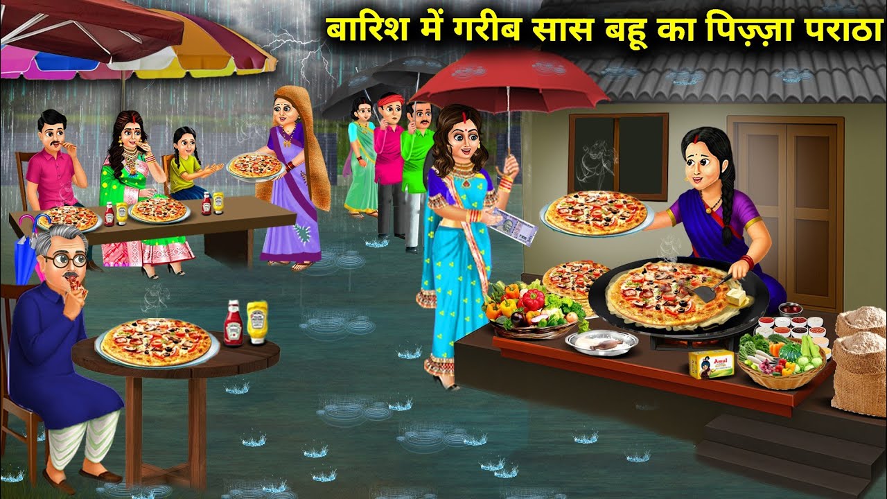बारिश में गरीब सास बहू का पिज़्ज़ा पराठा | Poor mother-in-law and daughter-in-law's | Cartoon Video