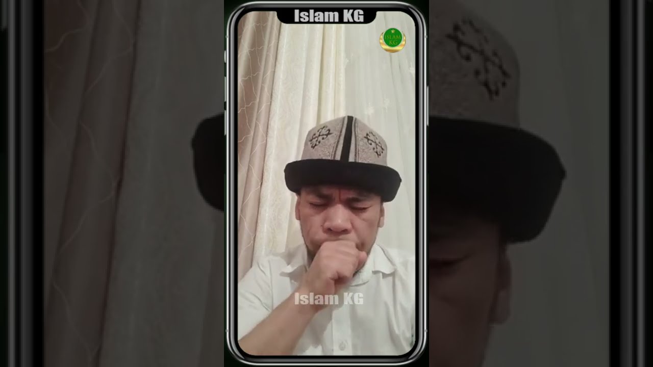 Рукия: Кунт коюп ыкылас менен угуңуз көздү жумган абалда  Аллах бардык орууларга шыпаасын берсин!