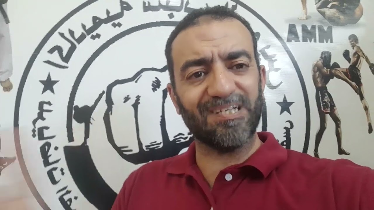 الفرق بين الكونغ فو والكيك بوكسينج كابتن محمد سعيد بابا المجال