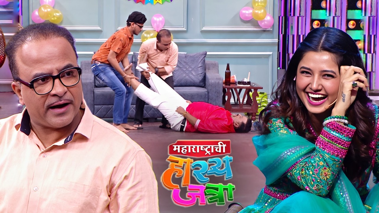 अरे दलिंदरांनो पैंट परत मागायची ही कुठली पद्धत आहे ? | Maharashtrachi Hasya Jatra | Full Episode 639