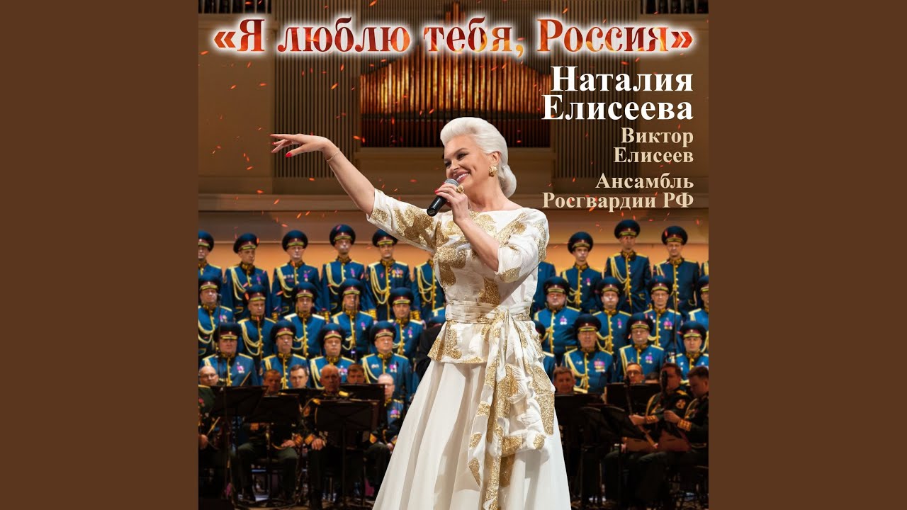 Гляжу в озёра синие