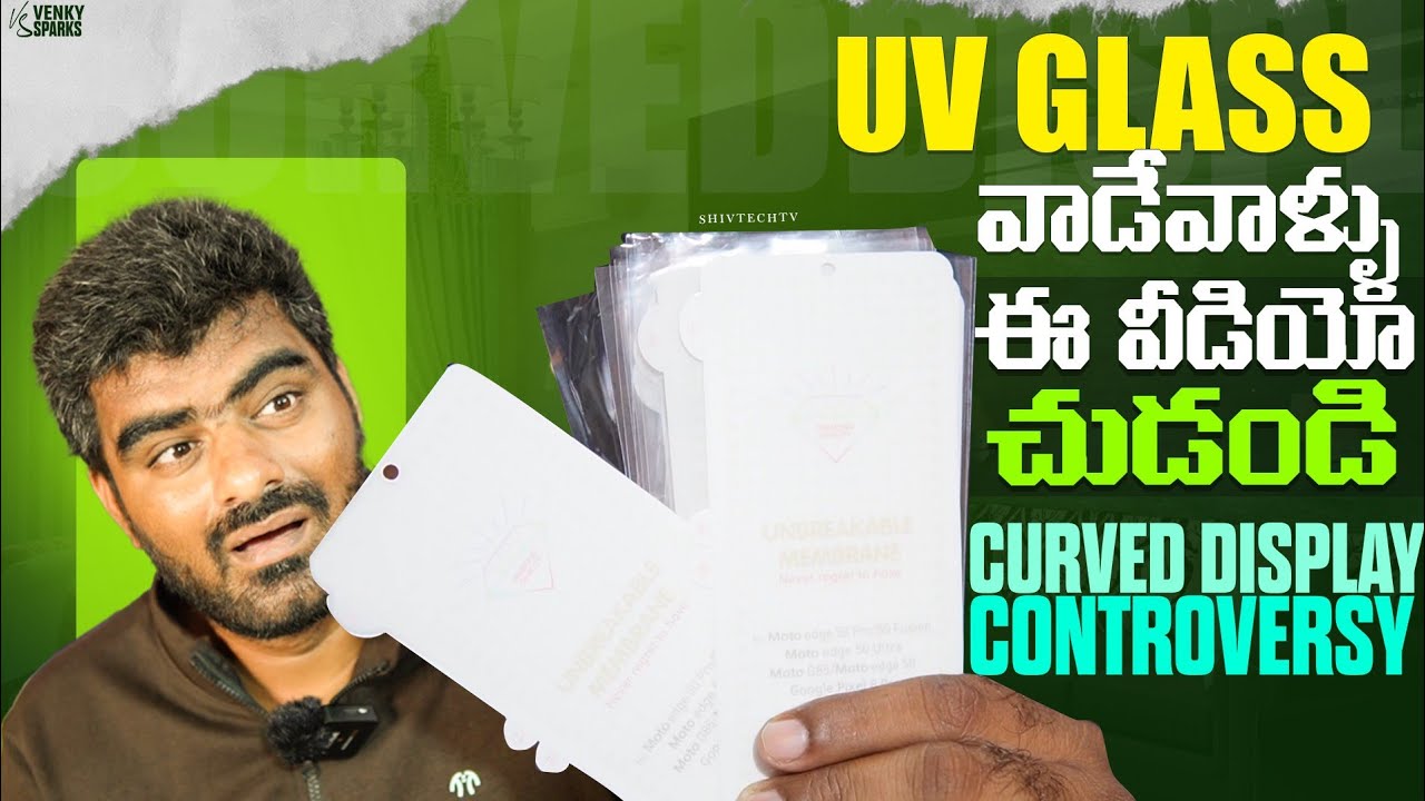 UV Glass Scam Exposed #MustWatchVideo || CurvedDisplayScams||
