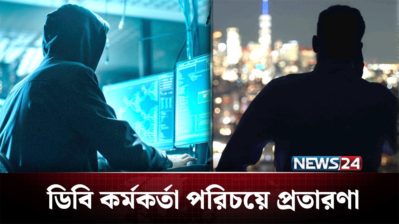 এই কল কি সত্যিই আইনশৃঙ্খলা বাহিনীর? উঠে এলো চাঞ্চল্যকর তথ্য | Crime | NEWS24