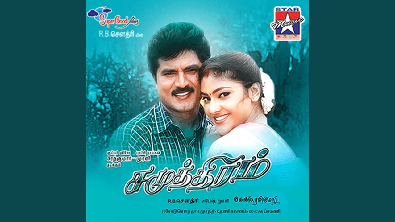 Pineapple Vannathodu