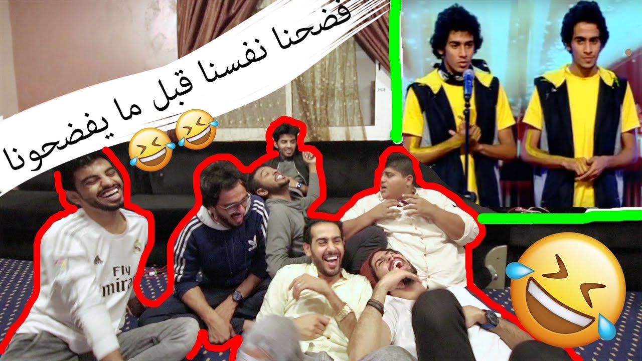 ردت فعل العيال لمن شافوا حسن وحسين و هم صغار