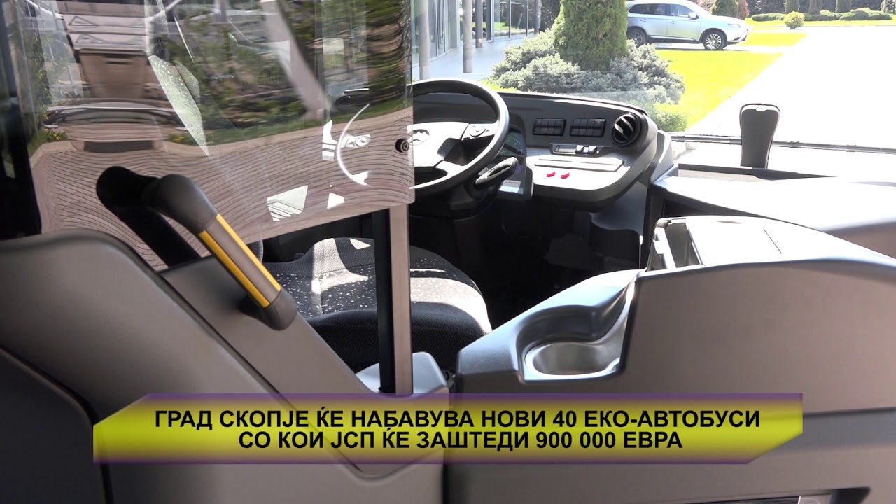 ГРАД СКОПЈЕ ЌЕ НАБАВУВА 40 НОВИ ЕКО АВТОБУСИ СО КОИ ЈСП ЌЕ ЗАШТЕДИ 900 000 ЕВРА