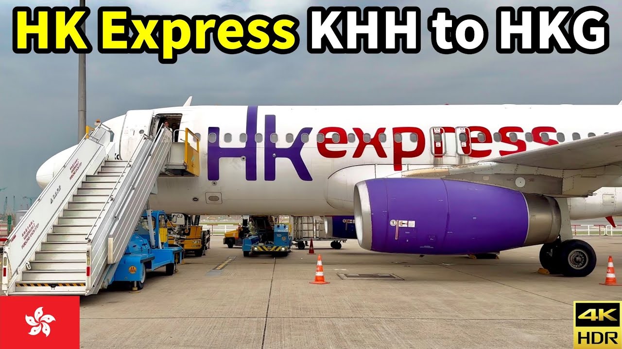 HK Express flight UO133 Kaohsiung to Hong Kong by A320ceo (iPhone14pro 4K HDR 60fps)
