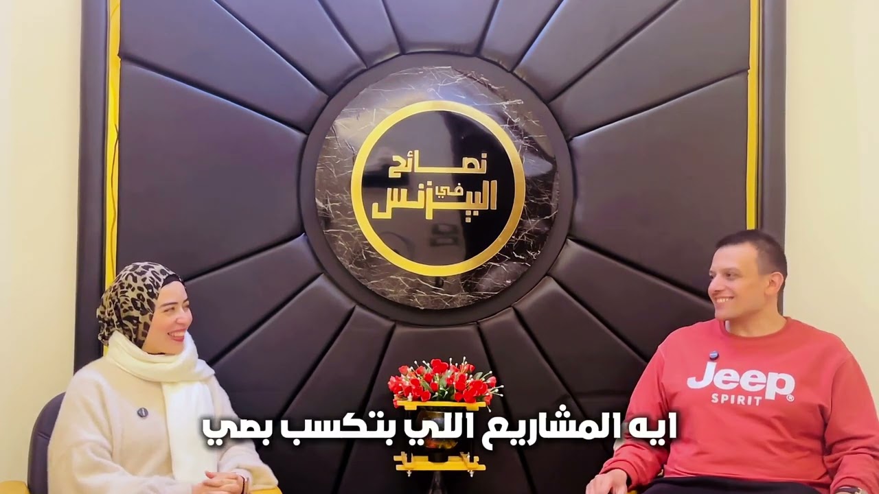 فكرة مشروع