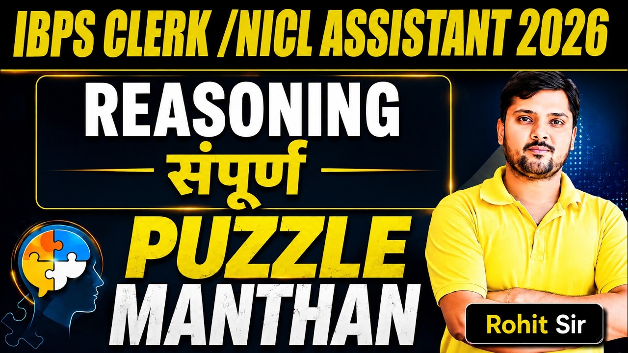 🔥IBPS Clerk & NICL Assistant 2026 | Complete Puzzle Marathon | Most Expected Reasoning Questions