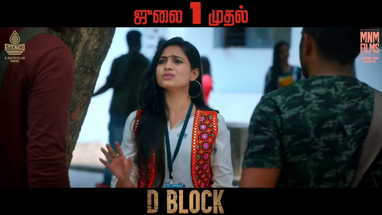 D Block Tv promo