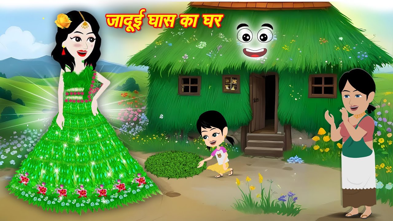 JADUI CARTOON STORIES Magical house of green grass: Jaadui cartoon video | Magical Stories | hindi story