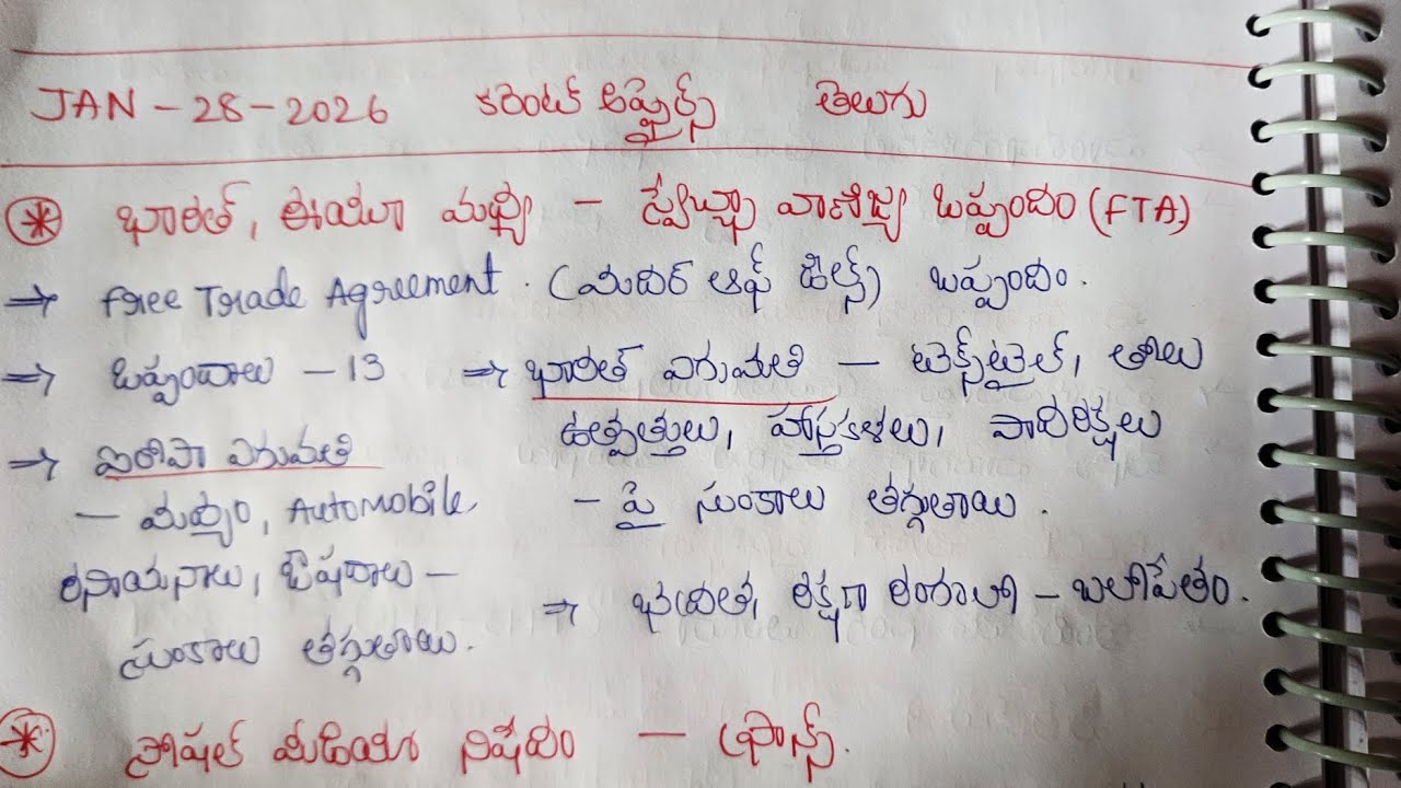 🔥JAN-28-2026🎯 CURRENT AFFAIRS IN TELUGU ✅