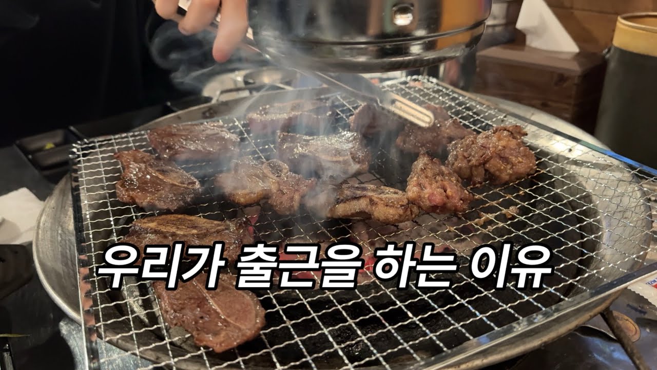 먹을려고  | 삼겹살 , 아구찜 , 소고기 , 구내식당 , 두쫀쿠 , 호떡 , 김밥 , 라면 , 김치볶음밥 , 아이패드