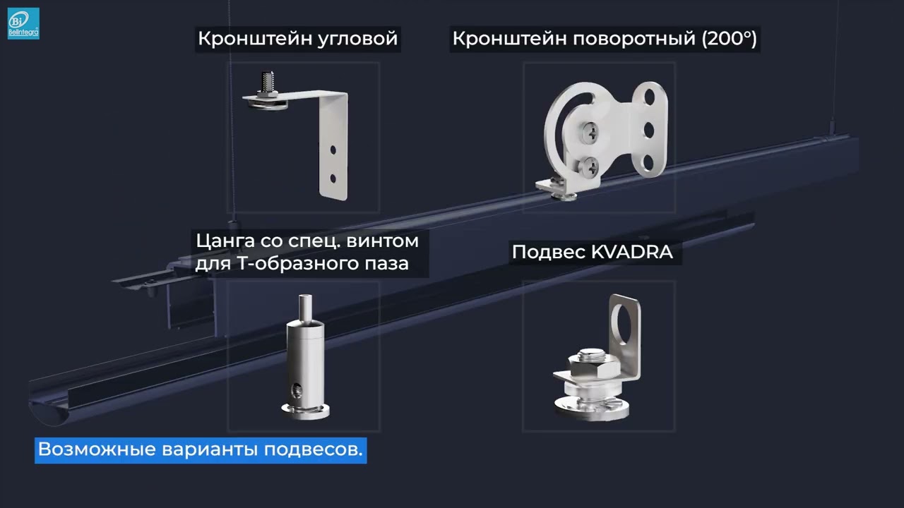 ДПО 55 «MIKRA LINE» (транзитная версия светильника)