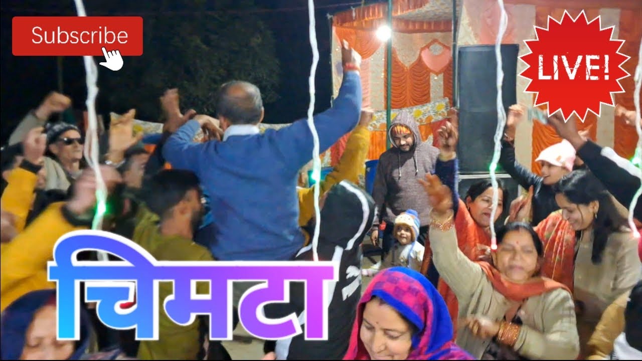 Mere Bawe Da Chimta 🌹At खेहर 🔥Rohit Thakur Jagran party 7807003139