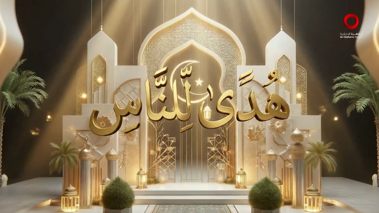 في زمن الحروب والغلاء.. هل يستعيد رمضان 