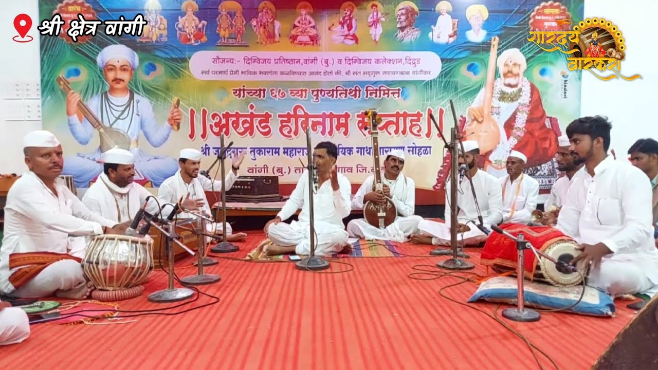 🤍नं.1 #गौळण👌काय सांगता गाऱ्हाणे गोकुळच्या नारी🎤 सं अलंकार शिवाजी महाराज काकडे #lordkrishna #varkari