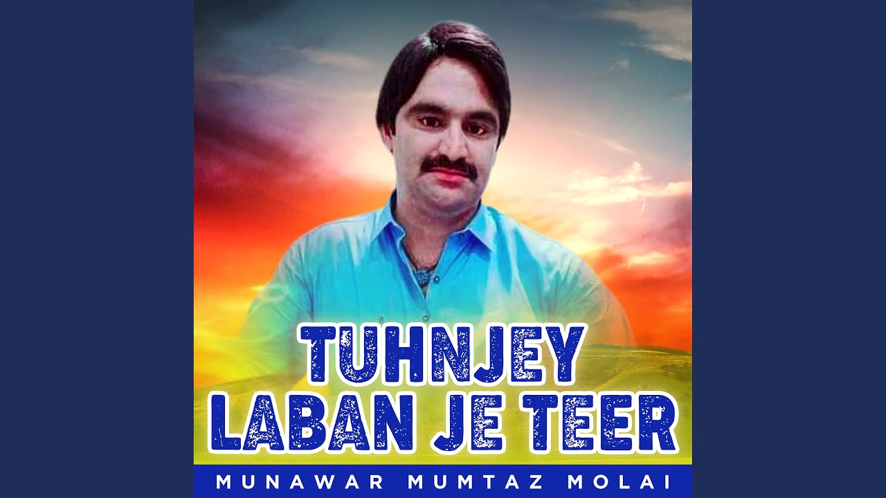 Tuhnjey Laban Je Teer