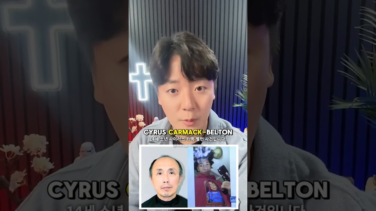 The Truth About the Rich Chow Shooting Case