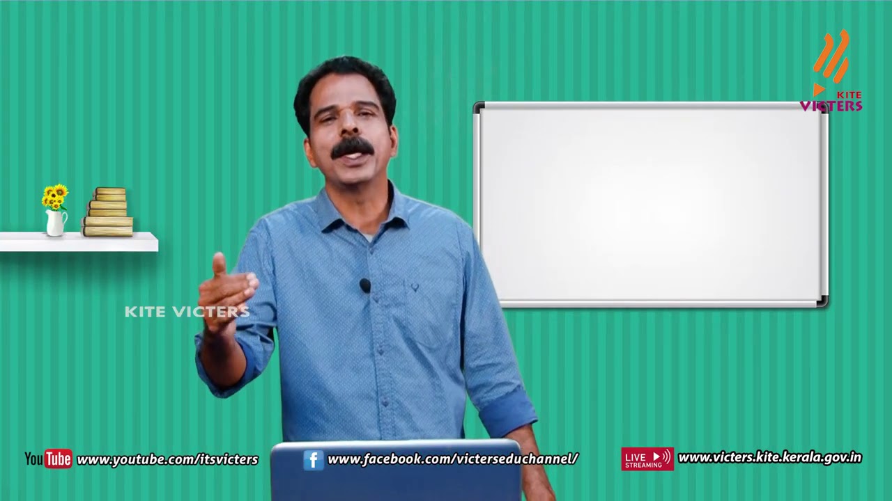 KITE VICTERS STD 10 Malayalam (Keralapadavali) Class 15 (First Bell-ഫസ്റ്റ് ബെല്&zwj;)