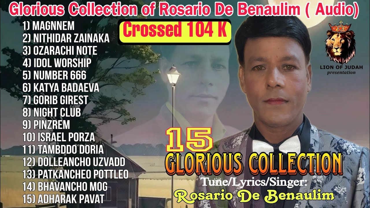 15 Glorious Collection|| Rosario De Benaulim Audio|| Tune /Lyrics Rosario De Benaulim