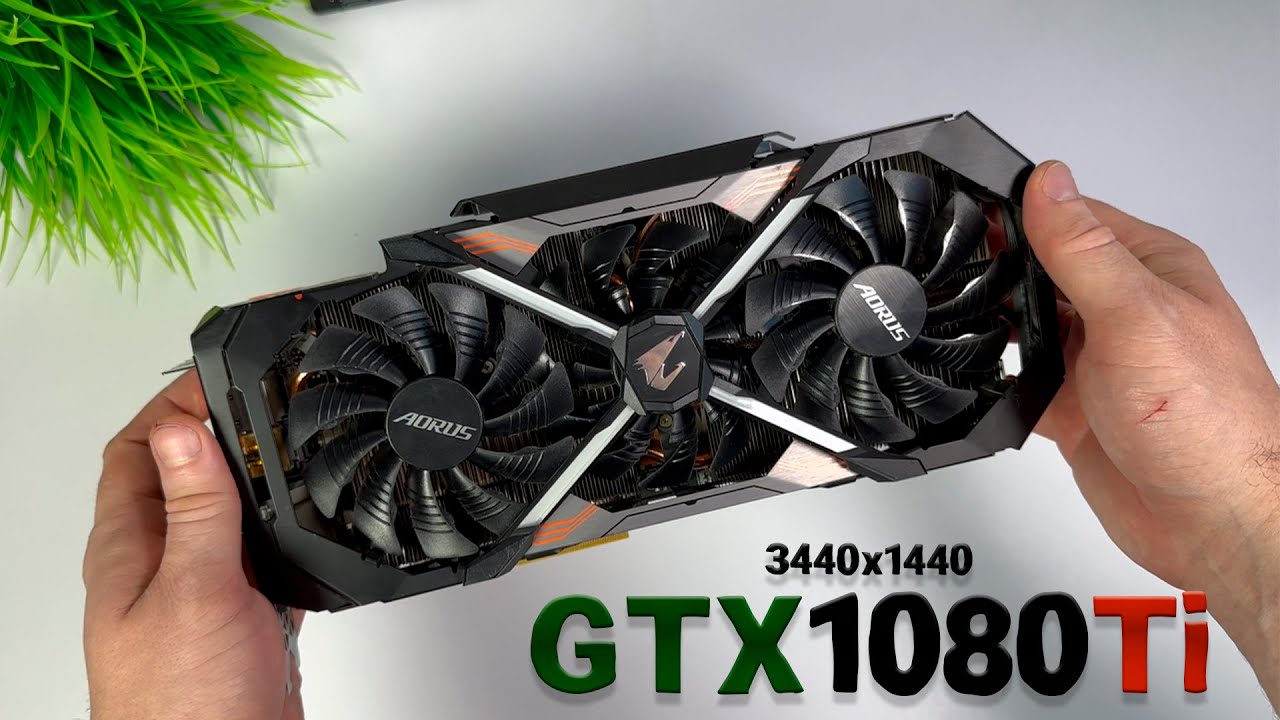 #17 А ОНО ТЕБЕ НАДО?! GTX 1080Ti в UWQHD (3440x1440). ЭТАЛОН В БЮДЖЕТЕ ДО 15К