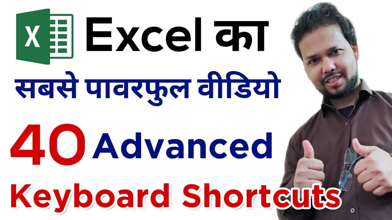 MS Excel 40 Advanced Keyboard Shortcuts that's make you expert in office