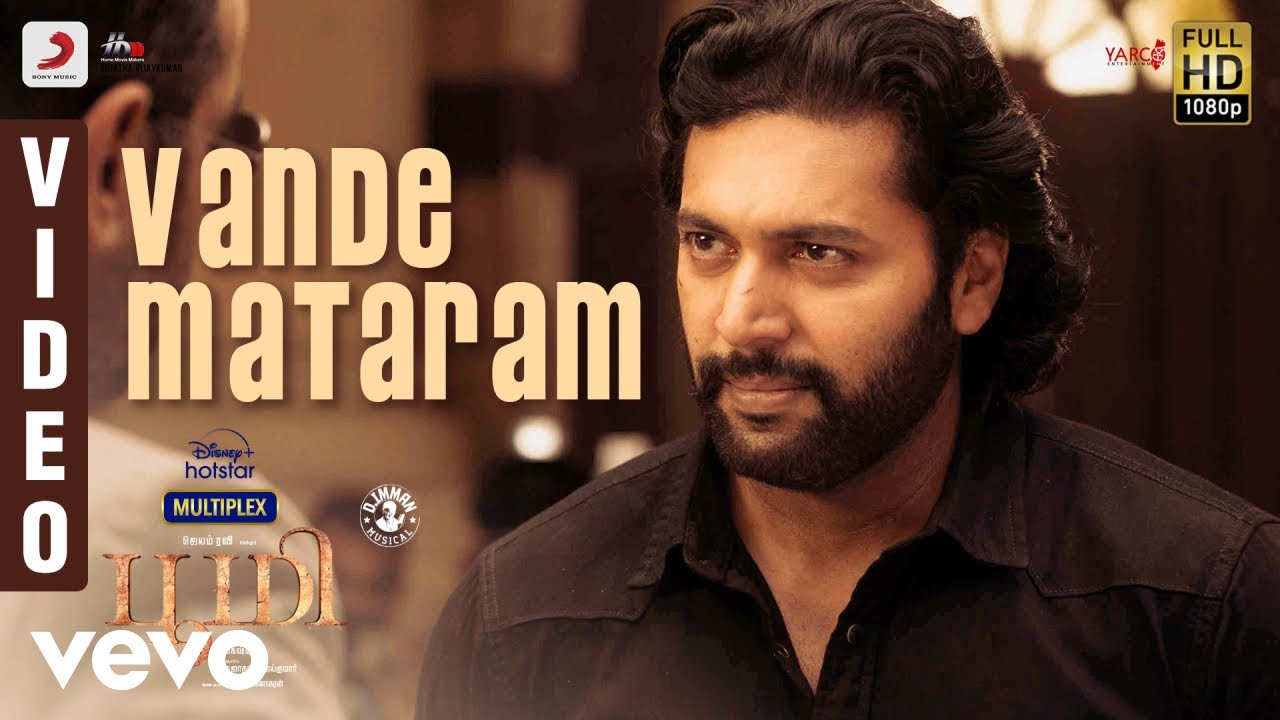 Bhoomi - Vande Mataram Video | Jayam Ravi, Nidhhi Agerwal | D. Imman