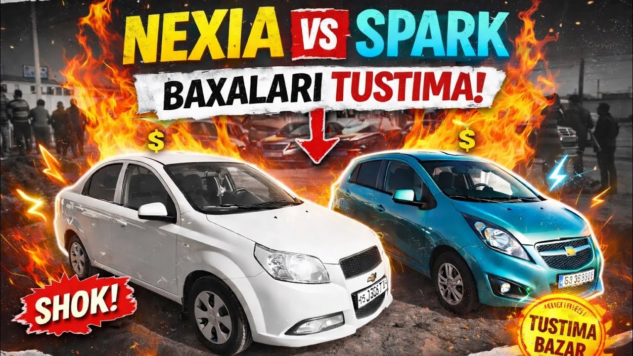 НЕКСИЯ ХАМ СПАРК БАХАЛАРЫ ТУСТИМА…