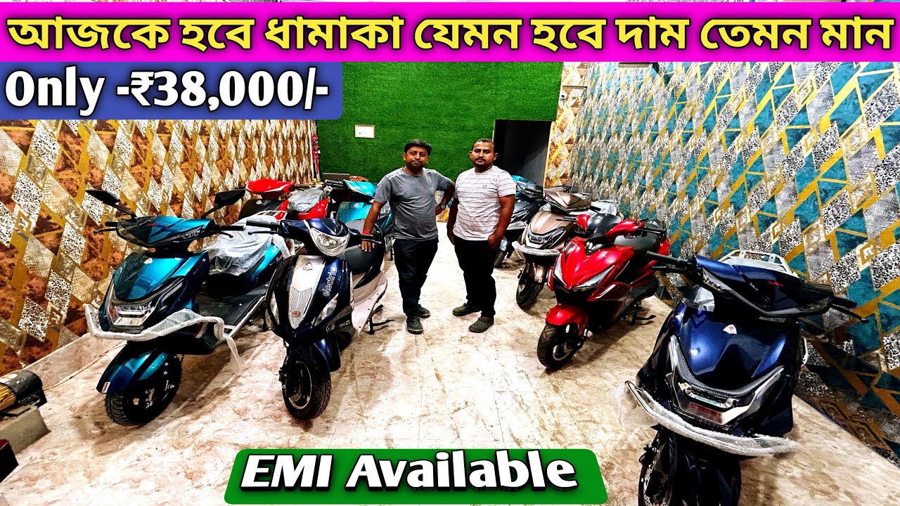 Krishnanagar Tunwal EV Biggest showroom And EMI Available Price-38,000 | Krishnanagar Nath Ev