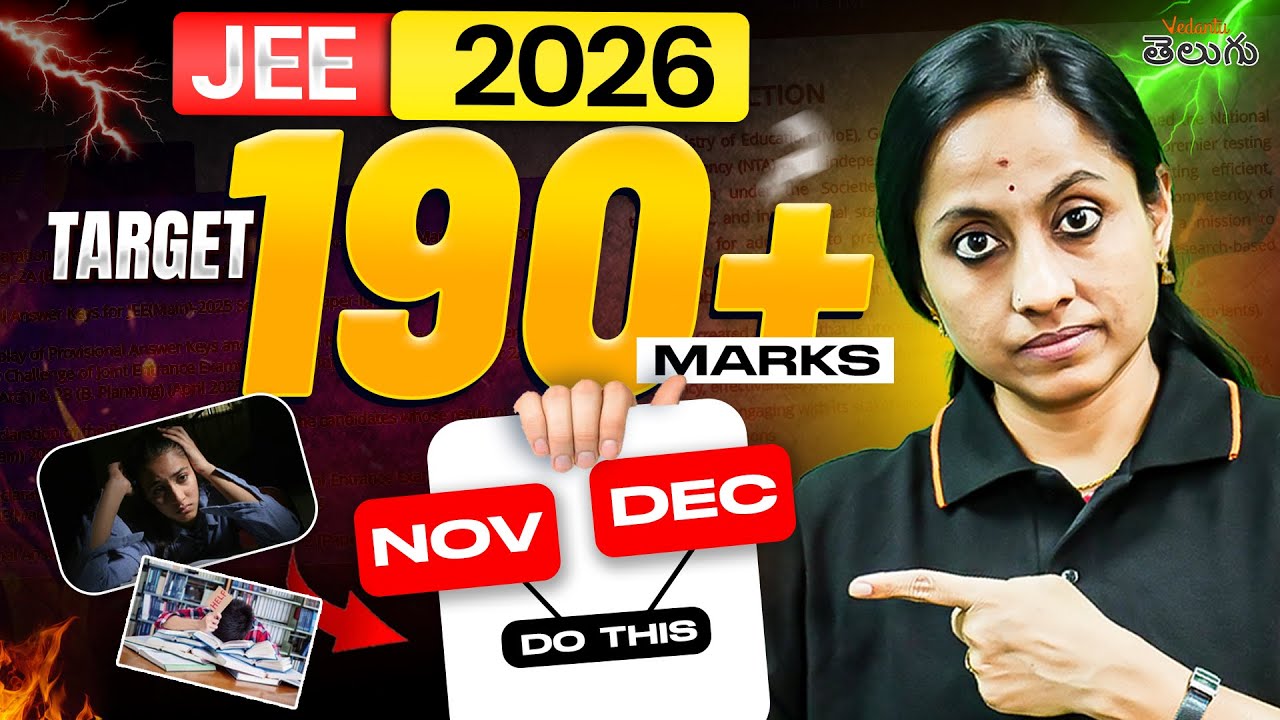 JEE Mains 2026 Preparation Strategy | Target 190+ marks || last two months strategy